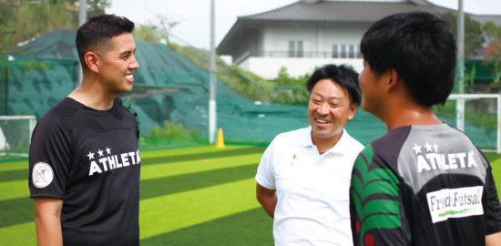 フリーダムフット